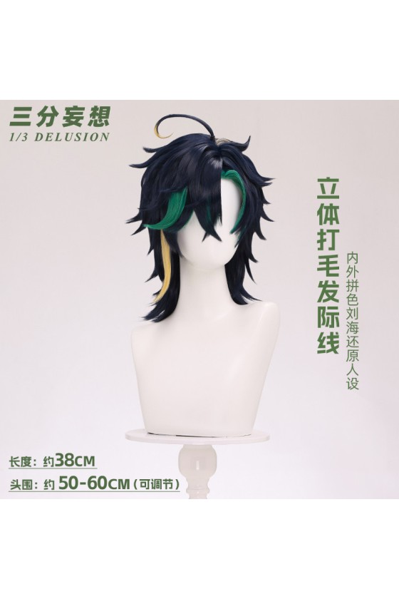 1/3 Delusion Genshin Impact Kinich Cosplay Wig